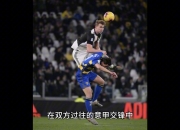 雷火电竞-巴黎劲旅对战尤文，双方实力不相上下的简单介绍