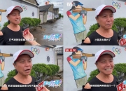 雷火电竞网站-关于爱尔兰射击冠军荣膺称号，实至名归的信息