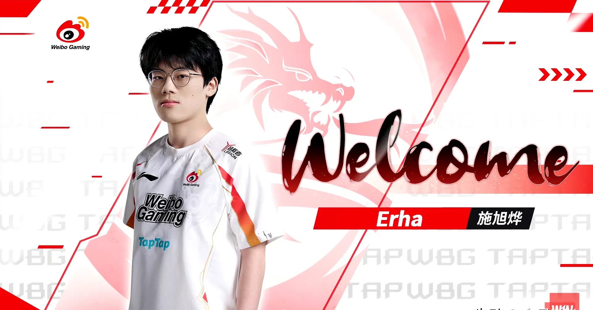 FPX逆转TES，Xiaohu完成帽子戏法的简单介绍